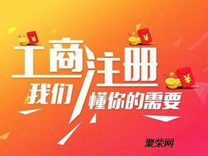 內(nèi)外資企業(yè)證照變更、注銷的流程優(yōu)化及軟件開發(fā)支持