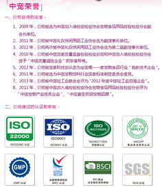 頑皮wanpy寵物食品代理招商及軟件開(kāi)發(fā)助力業(yè)務(wù)拓展