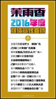 茉雨香天然凈膚璧皙皂全國(guó)火熱招代理——打造健康美膚新體驗(yàn)