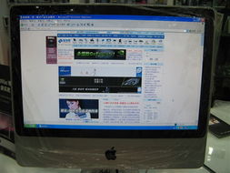 探索Apple iMac MA877CH/A 經(jīng)典一體機(jī)的設(shè)計(jì)與性能之美